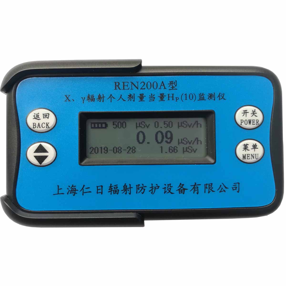 REN200A (g)ˈ(bo)x